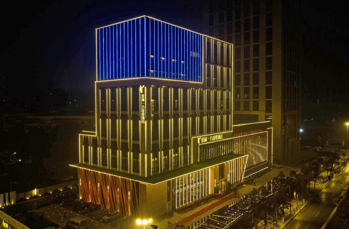 武汉优闲一方酒店案例